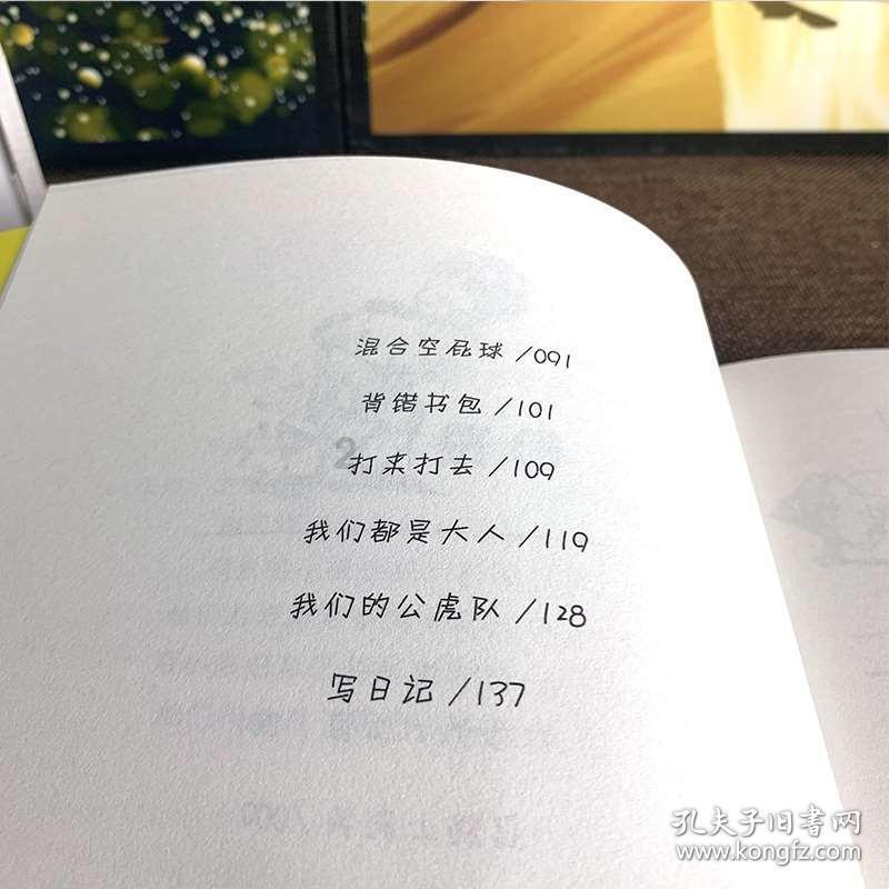 进化之地2